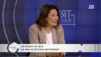 Белобрадова: Колко още жертви трябва да даде България, за да има бетонни разделители по опасните пътища?