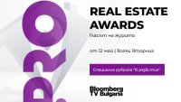 "Гласът на журито" стартира във "В развитие" по Bloomberg TV Bulgaria