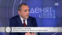 Има много голям шанс да намерим доказателства с какво и от кого е ударен корабът "Челси"