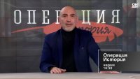 В "Операция История" на 12 януари от 16:30 часа: Знаем ли всичко за великия Христо Ботев?