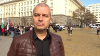 "Възраждане" не се отказва от лева: Протест срещу еврото и Лагард (ВИДЕО)