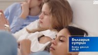 В "България сутрин" на 1 юни от 09:30 часа: Кои са причините за тревожността сред подрастващите?