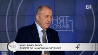 Ген. Ралчев: Не е сериозно да се работи с временни ръководители в службите