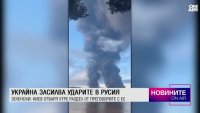 Обедна емисия