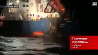 В "Големите последици" на 17 октомври от 14 ч.: Атаките с дронове в Черно море, геополитика и енергетика