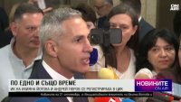 Късна емисия