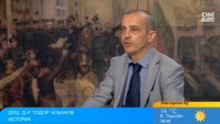 Доц. Чобанов: Независимостта е голям успех за България, пада васалната зависимост
