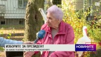 Емисия в 11:30 часа