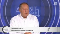 Ангел Найденов: България не разполага със способности за унищожаване на балистични ракети