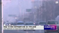 Централна емисия