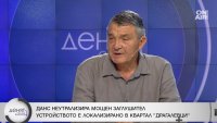Свинаров за заплахите за сигурността: Някой проверява колко сме подготвени