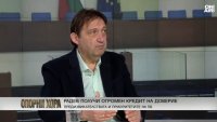 Иван Шишков: Няма да има чистка в администрацията