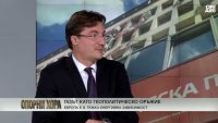 Крум Зарков: Русия и Украйна да преговарят, алтернативата е война с още държави