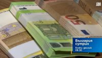 В "България сутрин" на 1 юни от 09:30 часа: Защо България влезе в процедурата за свръхдефицит