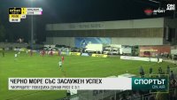 Централна емисия
