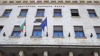 Българите държат 58 млрд. евро в банките