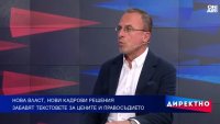 Първата седмица на кабинета "Радев": Между обещаната стабилност и първите атаки на опозицията