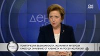 Да влезем в Еврозоната, когато народът може да го понесе, зове депутат от БСП