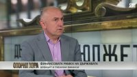 Каримански: ББР да бъде трансформирана, България няма нужда от такава банка