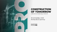 Как ще изглеждат градовете след 2030 г.? Construction of Tomorrow търси отговорите на 30 септември