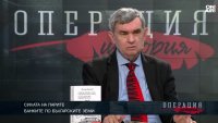 Йосиф Аврамов: Банкерите трябва да стоят далеч от политиката