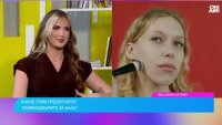 Момичета, забравете тежкия матов грим - най-актуалните тенденции за баловете