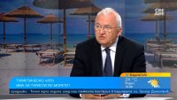 Драганов: Черноморието ни е пълно, кой ходи в Гърция - тук вечеряш за 75 евро, а там за 104