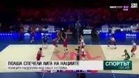 Централна емисия