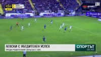Централна емисия