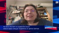 Съдебната реформа: Край на зависимостите или правен хаос?