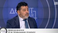 Величков, ПП: Без политически лица и влияние във ВСС