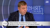 Каракачанов: Опозицията тика България към война с Русия