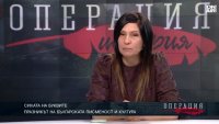 Анна Авиил: Четенето е било привилегия, опазването на книжовността е гордост&nbsp;