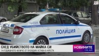 Централна емисия