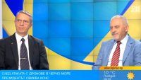 Въвлечена ли е България във войната и как да се предпазим от дроновете