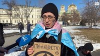 Граждани протестират срещу "Луковмарш": Това е нацистко шествие