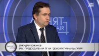 Божанов: Поискахме нота до Русия и незабавно спиране на огъня