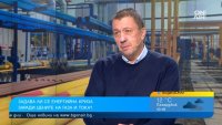 Бизнесът ще усети скъпия газ, "Топлофикация-София" е чао", заяви енергиен експерт