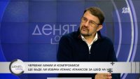 Настимир Ананиев: "Демократична България" иска да управлява с ГЕРБ