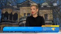 8 млн. евро за "Къщата с ягодите" - най-значимата жилищна сделка у нас тази година