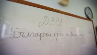 Какво се променя при матурите тази година (ВИДЕО)