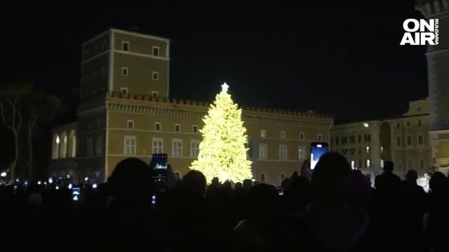 На площад Венеция в Рим бяха запалени светлините на коледната