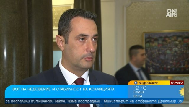 "Както заявявахме многократно, ние разчитаме на всеки един български депутат,