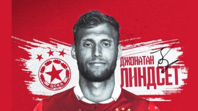 ЦСКА привлече норвежеца Джонатан Линдсет. Правата му бяха откупени от