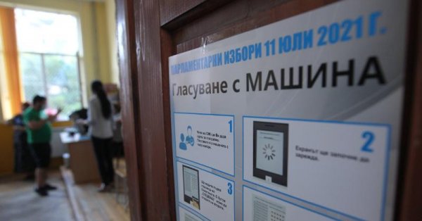 Избори 2021: Редица проблеми с машинното гласуване на много места в страната - Vimarsana News